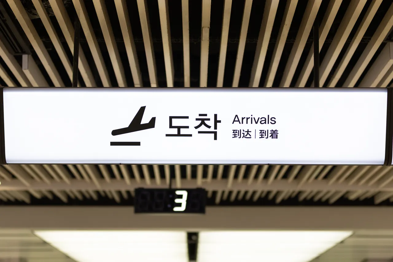 설레임